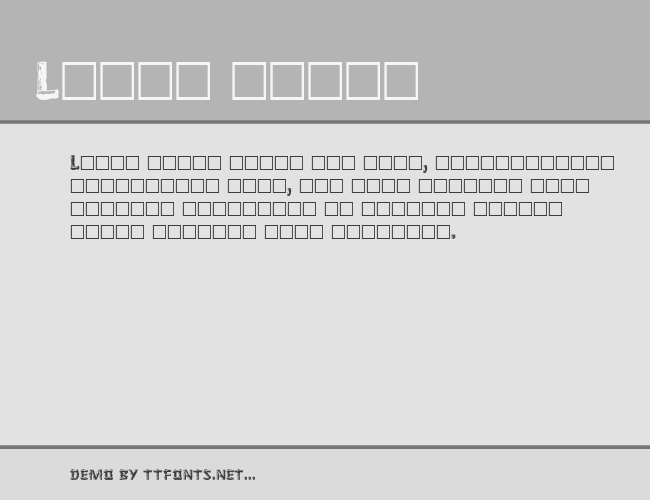 Logger example