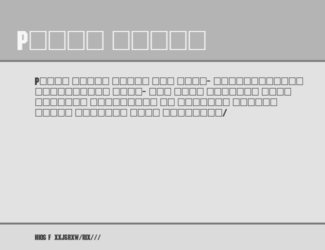 MachineBlock example