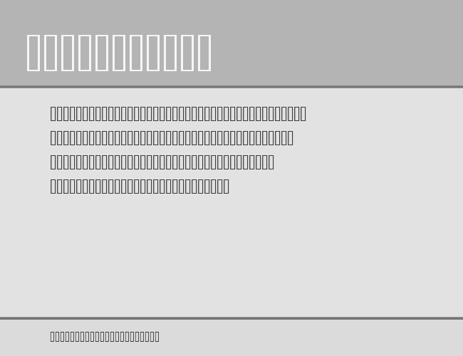 MaestroPercussion example