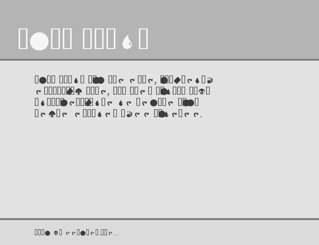 MagicSymbols example