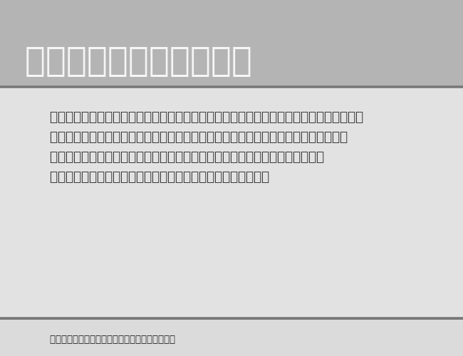 Maritime BT example