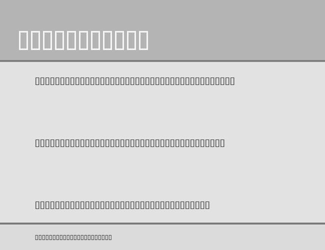 Math2 example