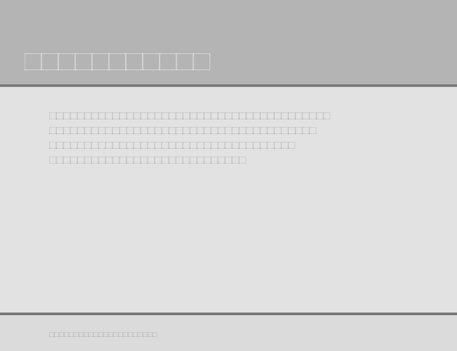 MaxInitiale example