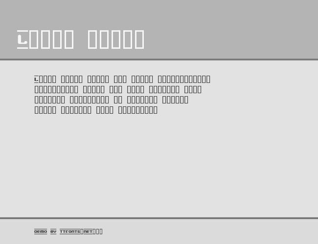 MDMA (beta) example