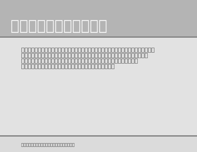 MICR 010 BT example