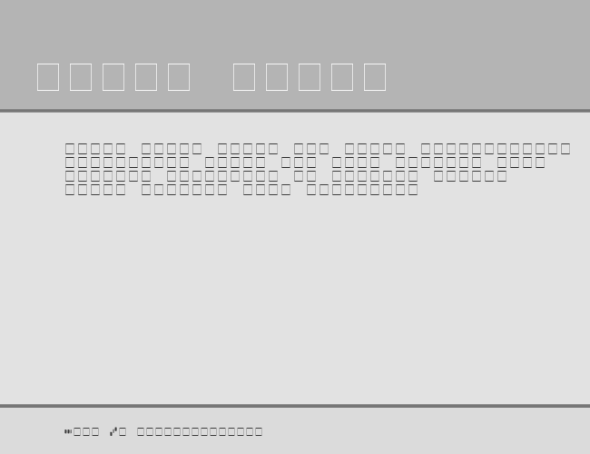 MICR SSi example