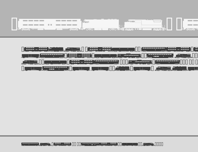 ModPassenger example