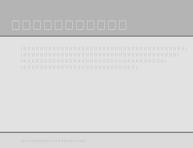 Monotype Sorts example