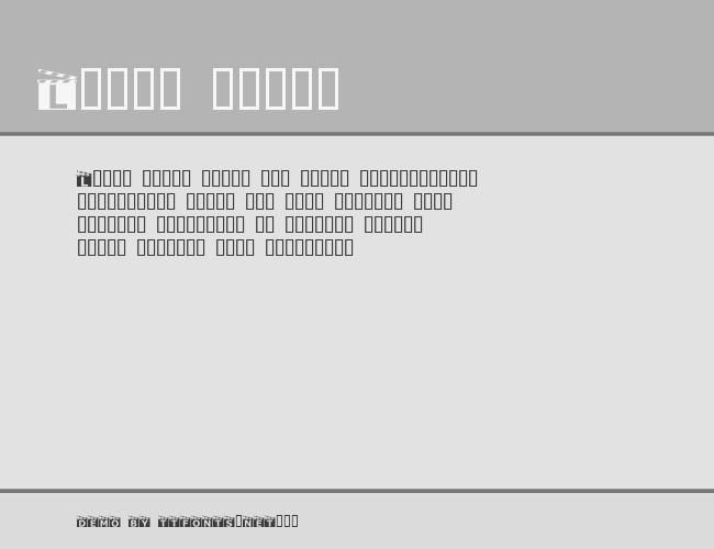 movieboard example