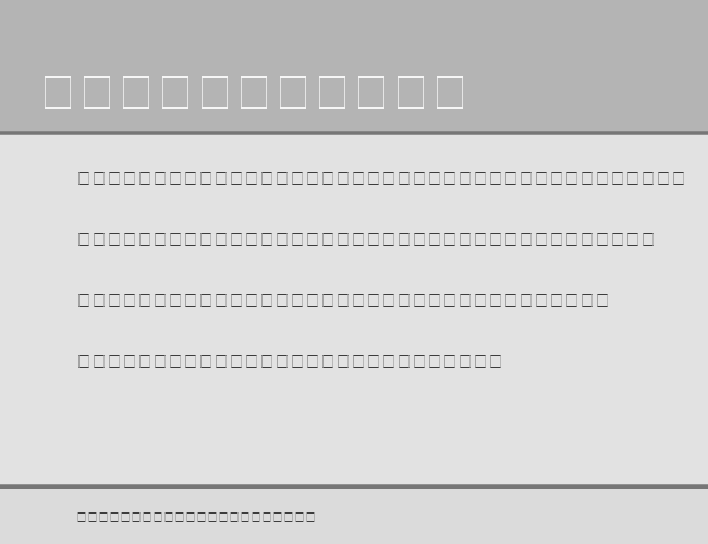 MusicalSymbols example