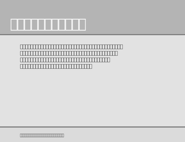 OCR-A example