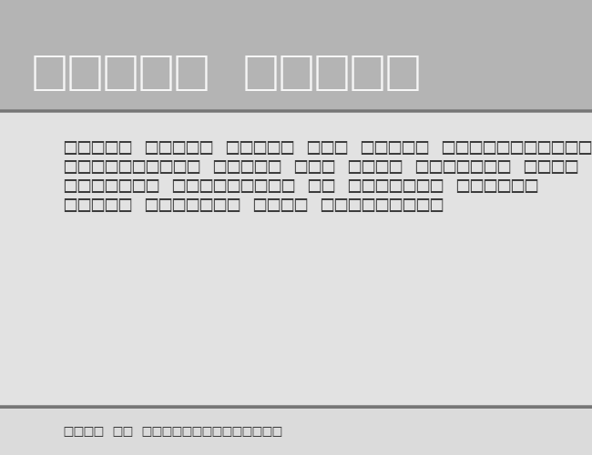 OCR-B-Digits example