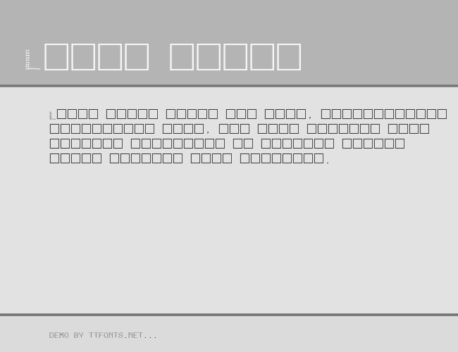 Pinball Data example