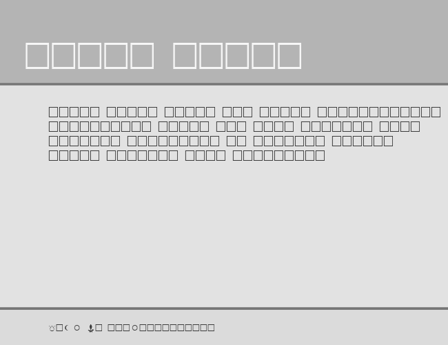 Planets example