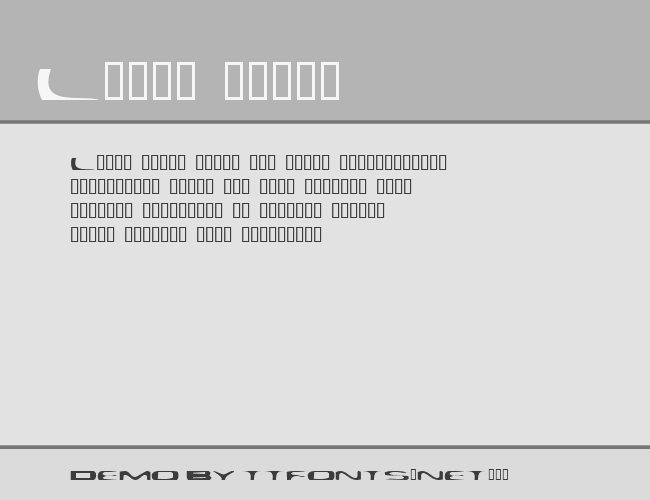 Plattmask example