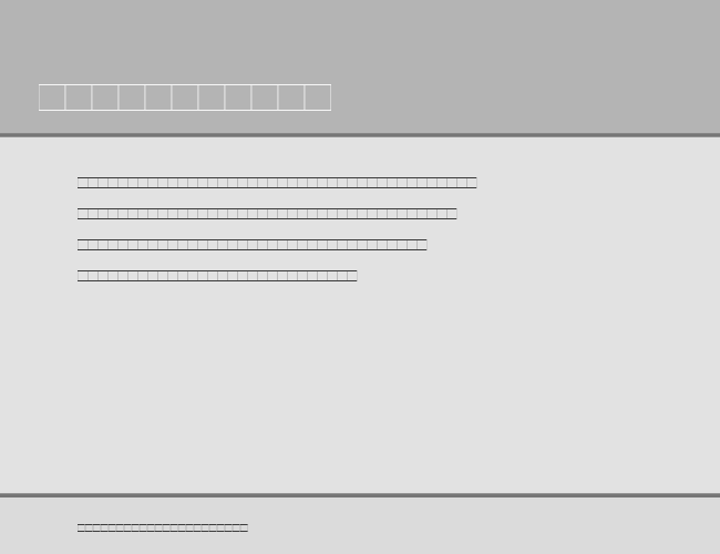 Poissons example