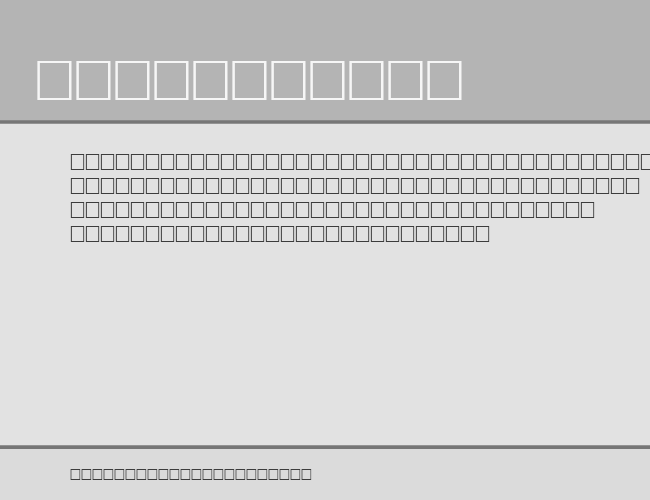 QTDingBits example