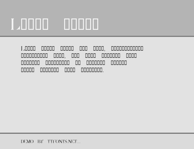 QUAKE example