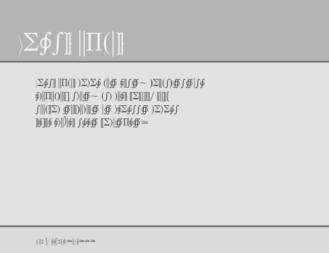 Quanta Pi Five SSi example