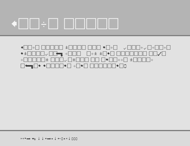 QuickType Pi example