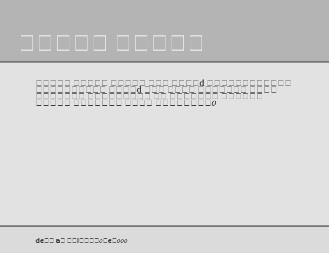 Sample-ESF2 example