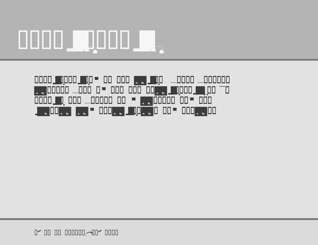 Scrapart example