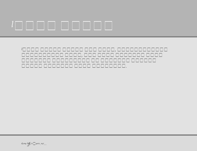 Scriptoria Pro SSi example