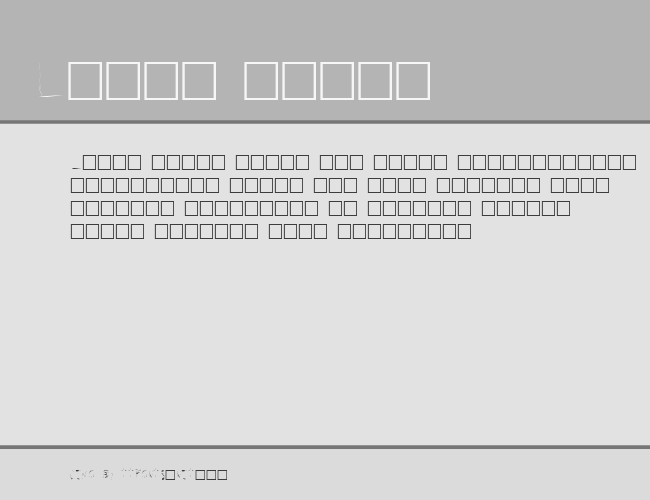 Secret Labs example