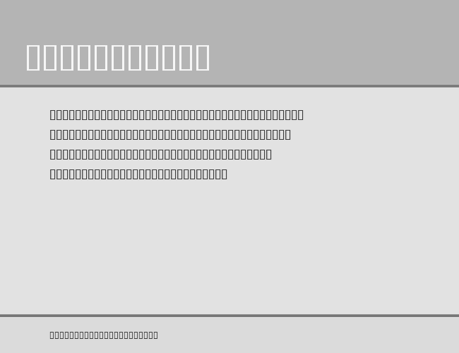 SILDoulos IPA93 example