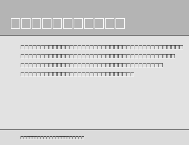 SILManuscriptIPA example