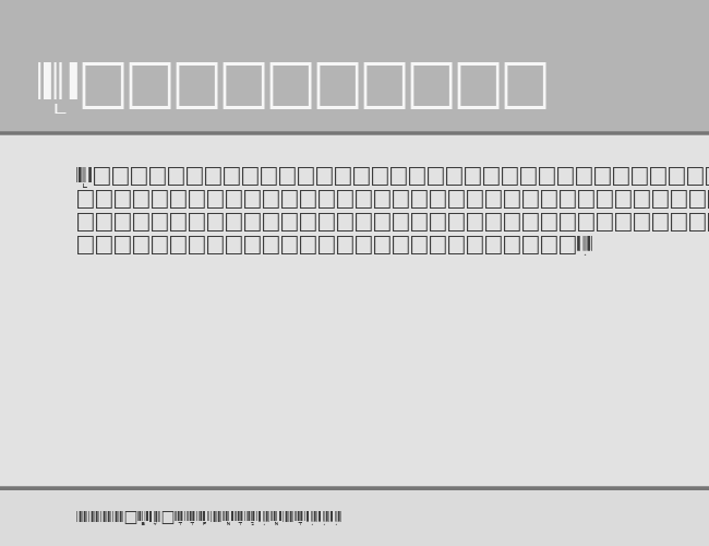 SKANDEMOrC39W example