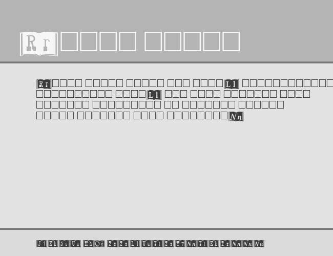 SpecimenBook.fog example