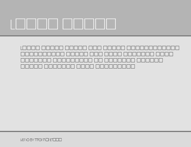 SpringGarden example