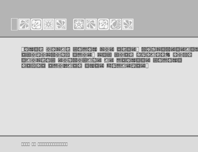 Square Ornaments example