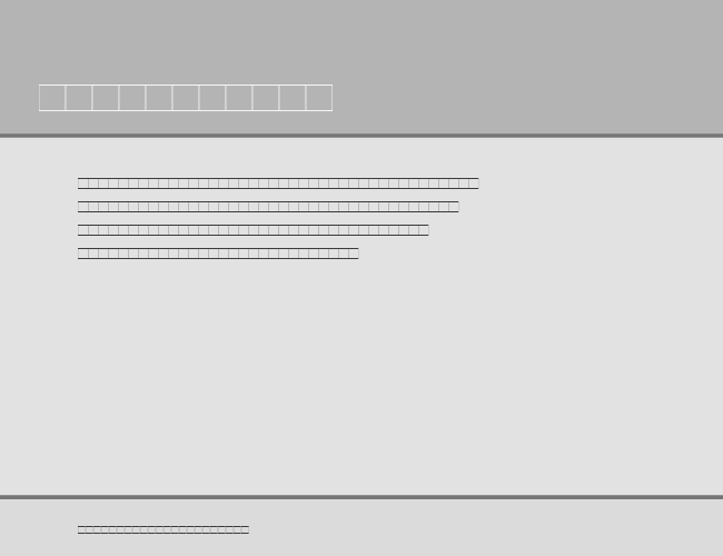 Symbol MW example