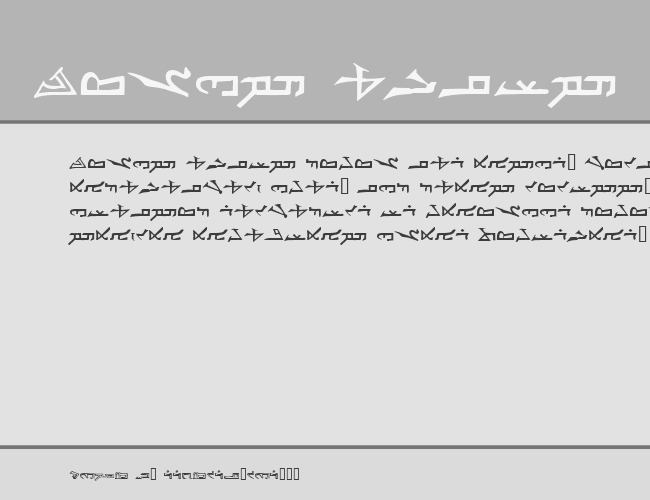 syriac example