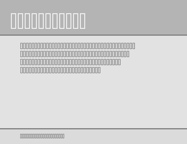 Taques au gogo example