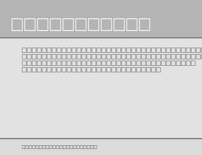 TechSymbols example