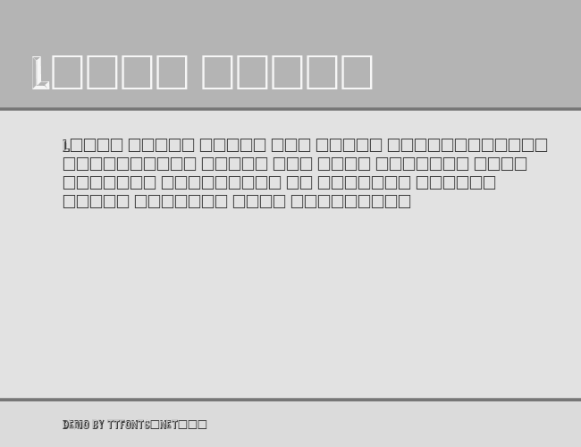 Tejaratchi example