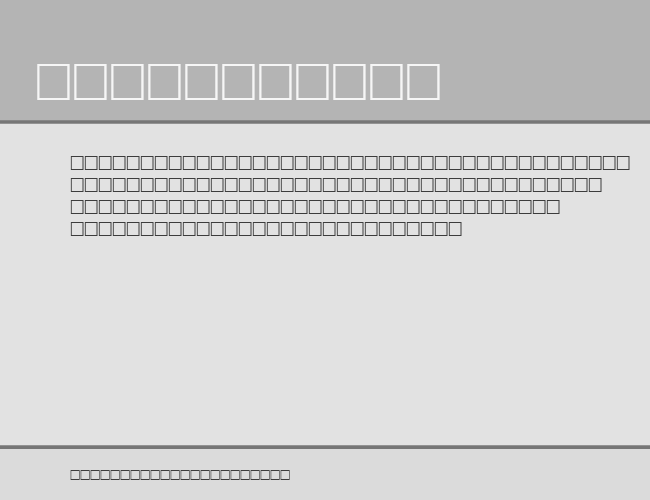 Terminator example