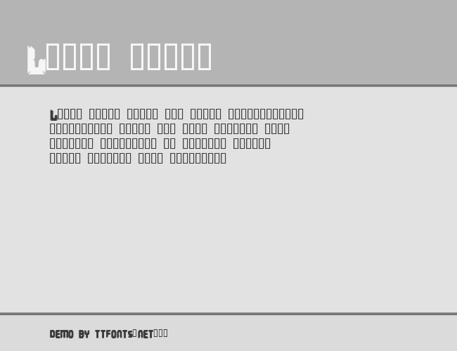 Terminus example