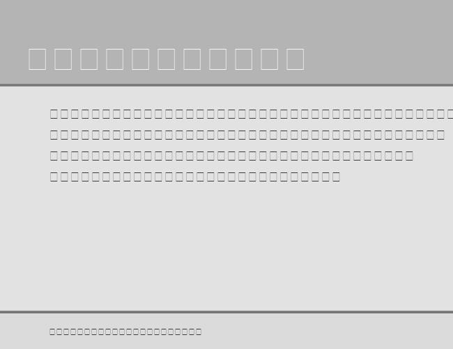 Times New Roman Special G1 example