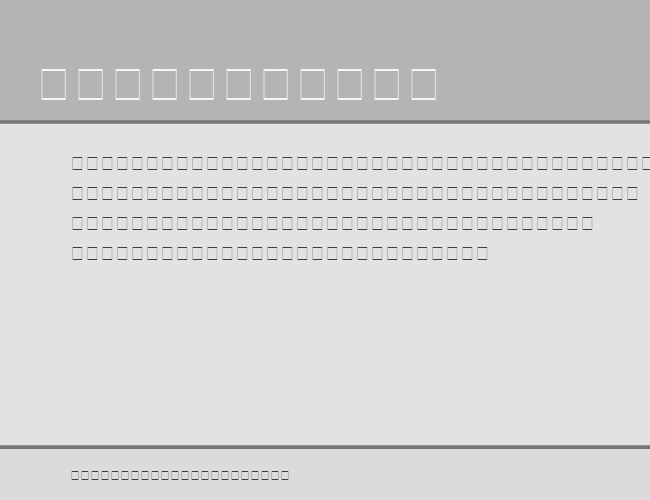 Times New Roman Special G2 example