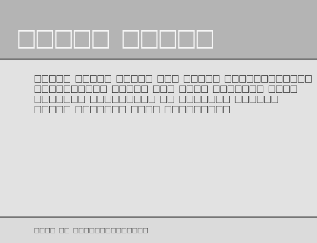 TitlingOrnament.fog example