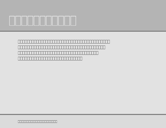 Tml-wini example