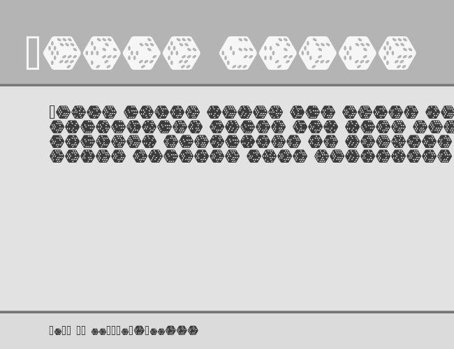 TumblinDiceJ example