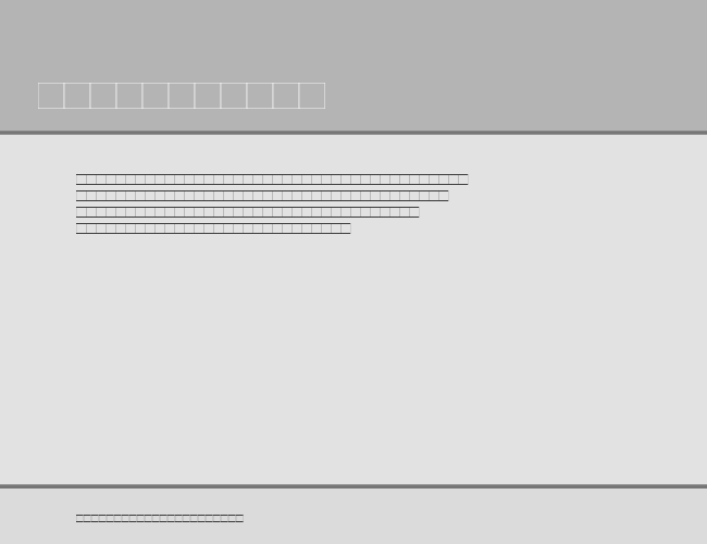 UniversalNewswithCommercialPi97 example