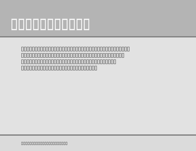 WBXscar example