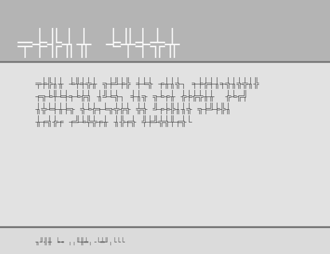 WP BoxDrawing example