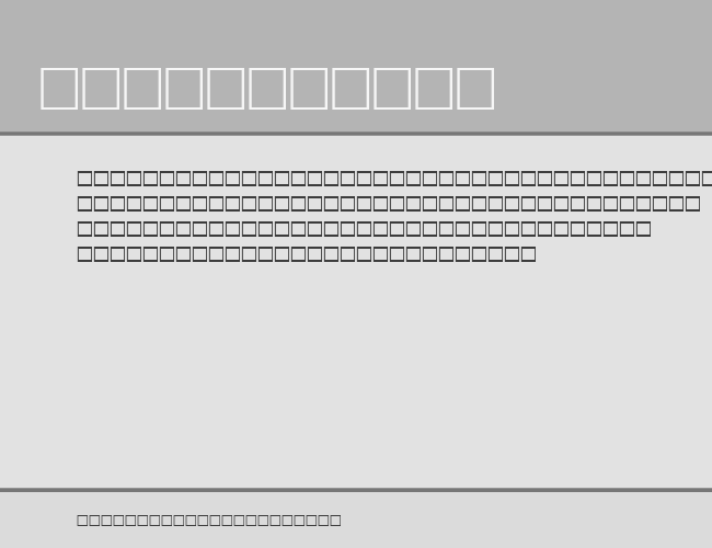 WP Hebrew David example